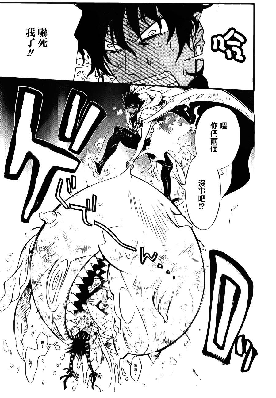 第204话