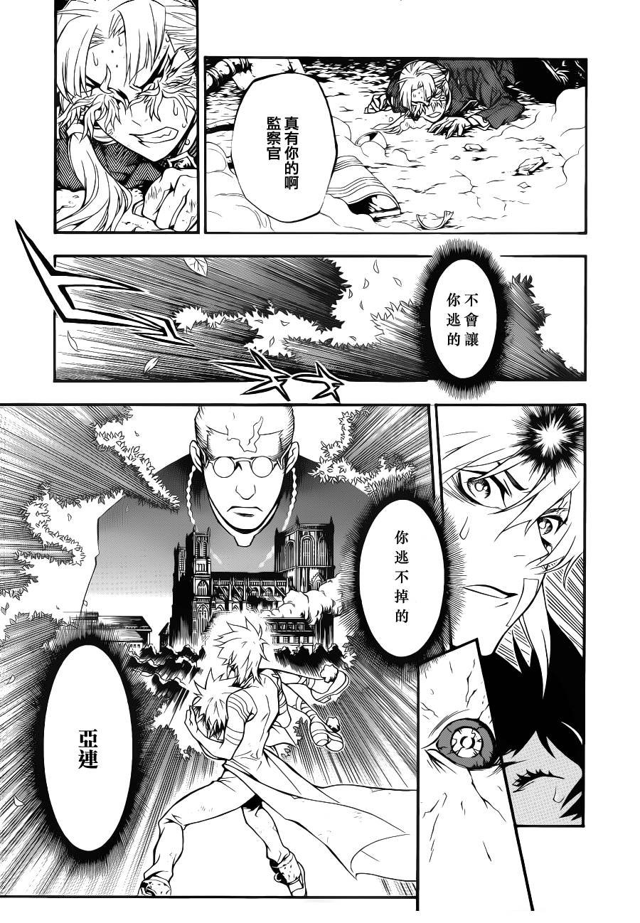 第204话