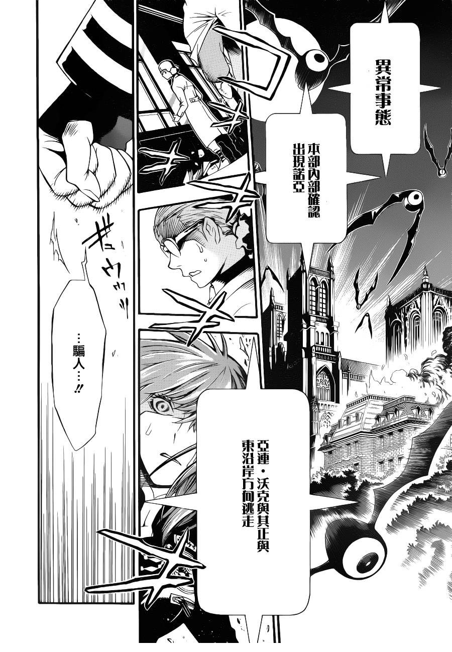 第204话
