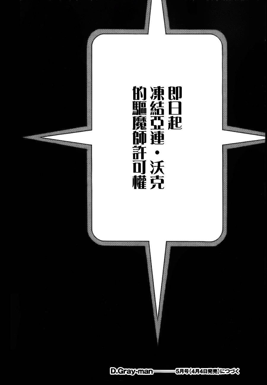 第204话