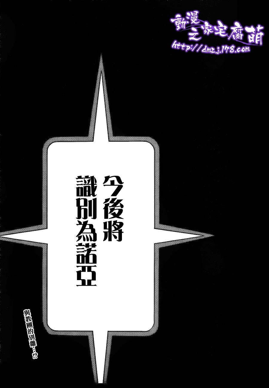 第204话