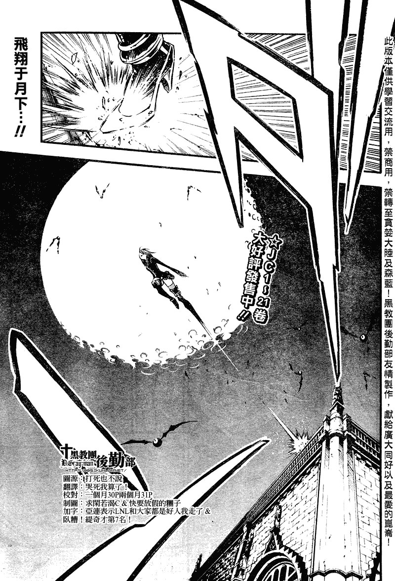 第205话
