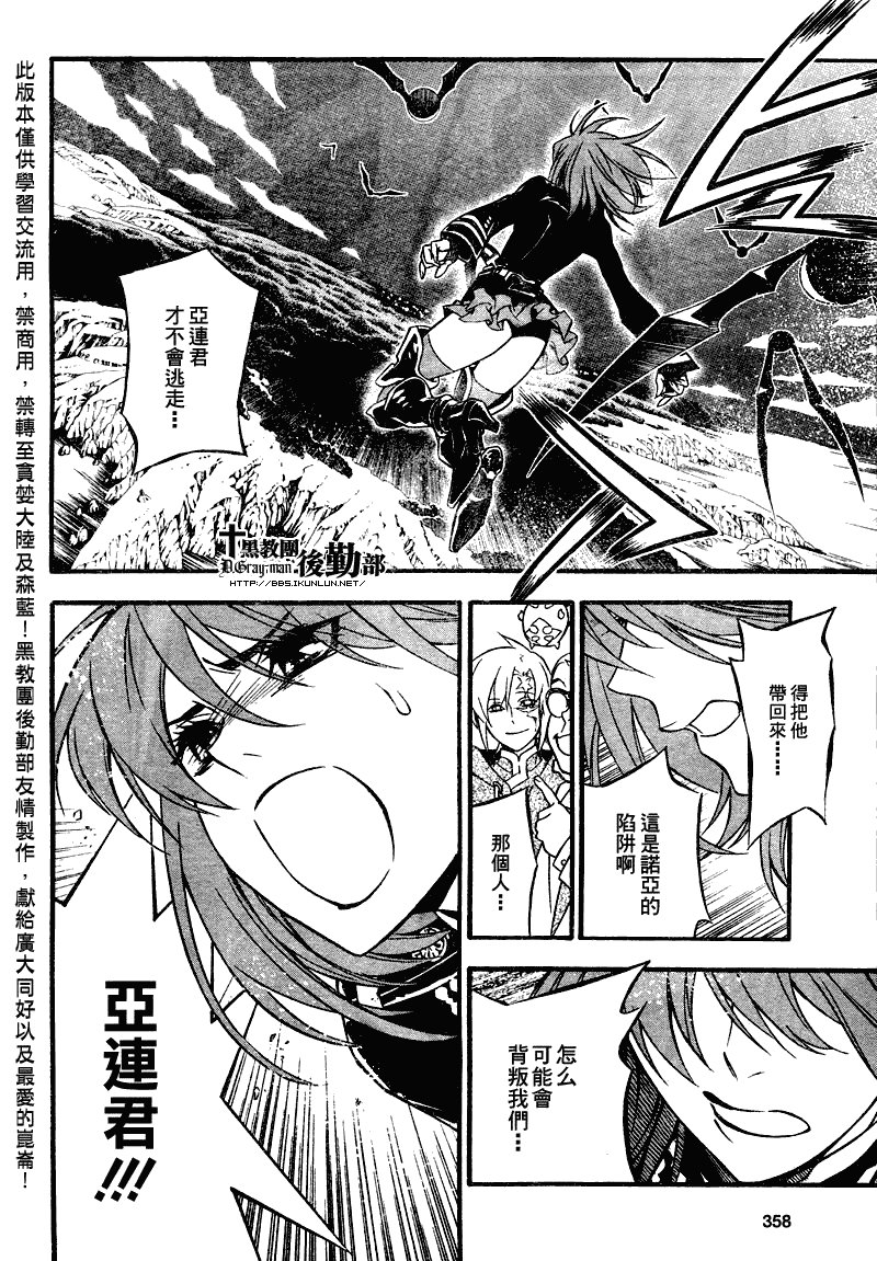 第205话