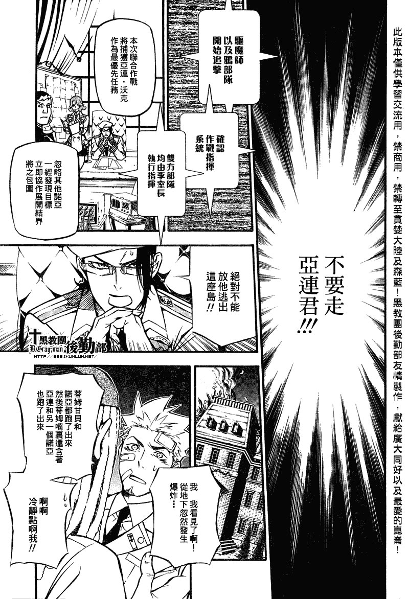 第205话