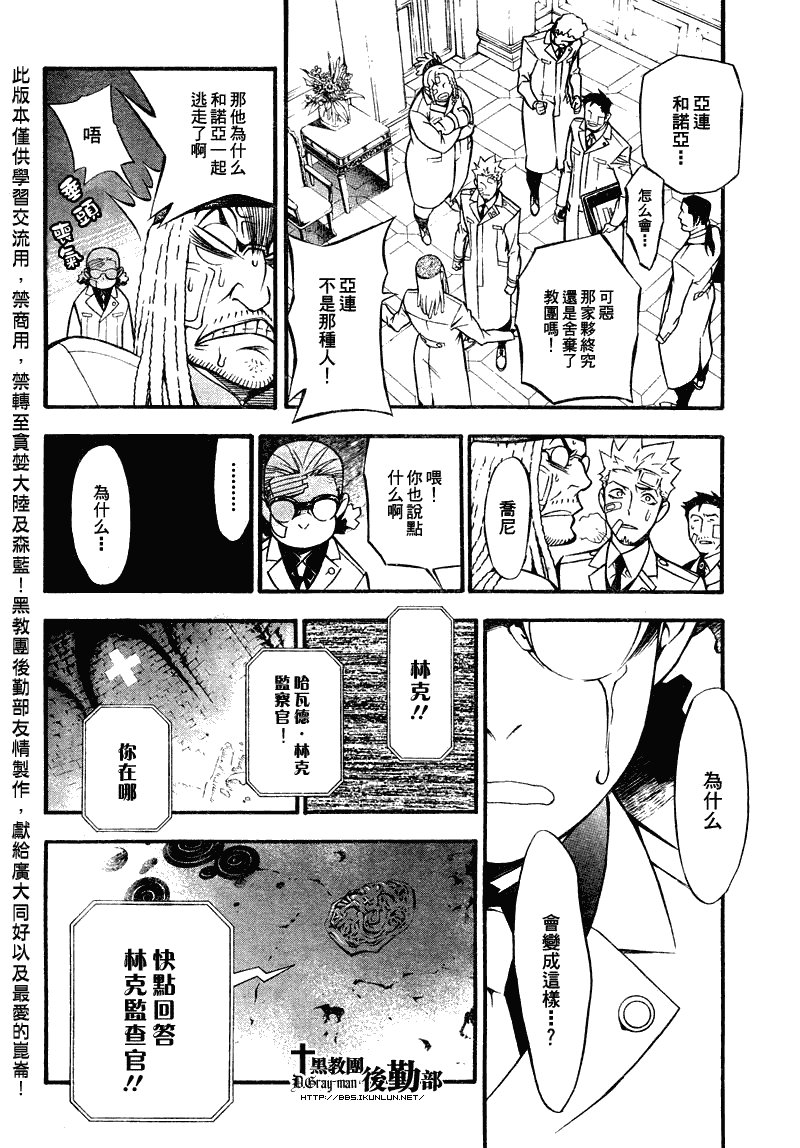 第205话