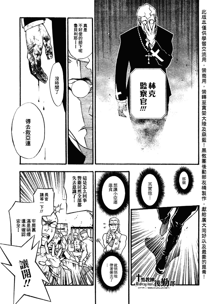 第205话