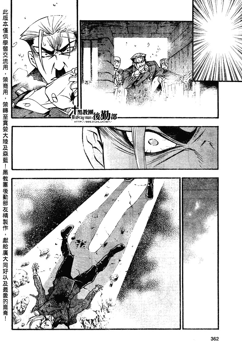 第205话