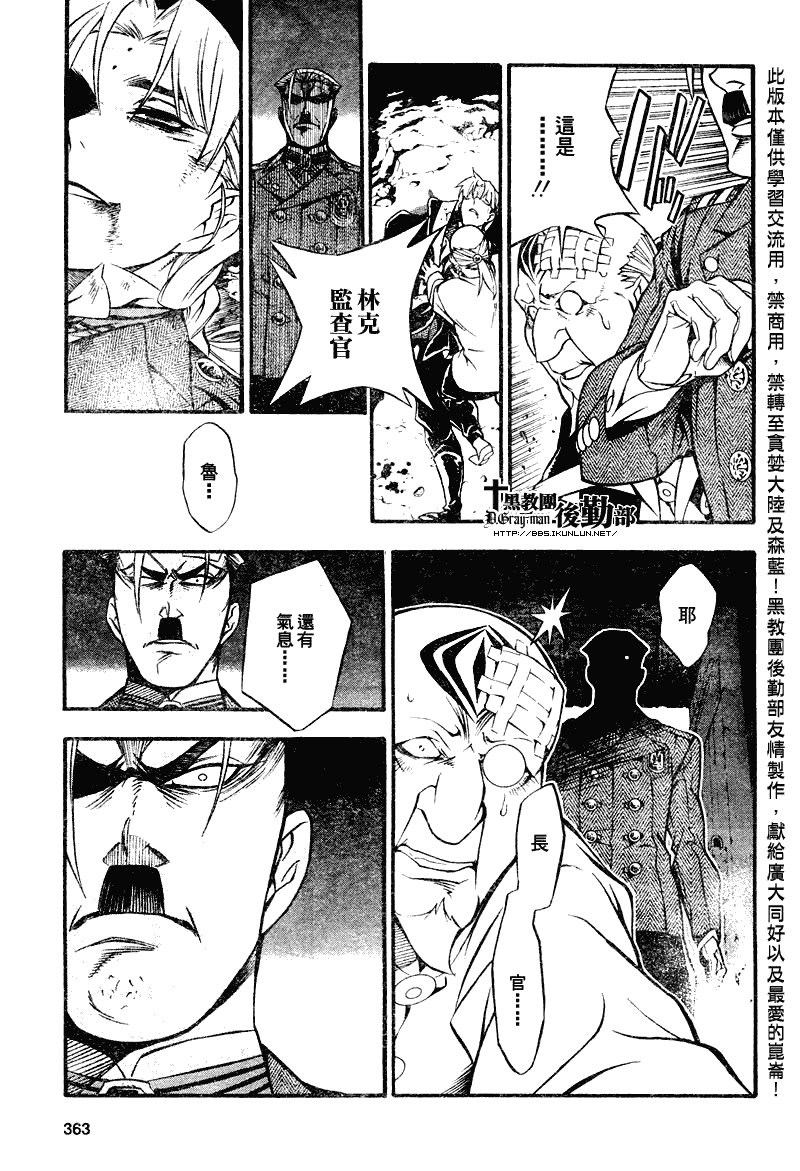 第205话