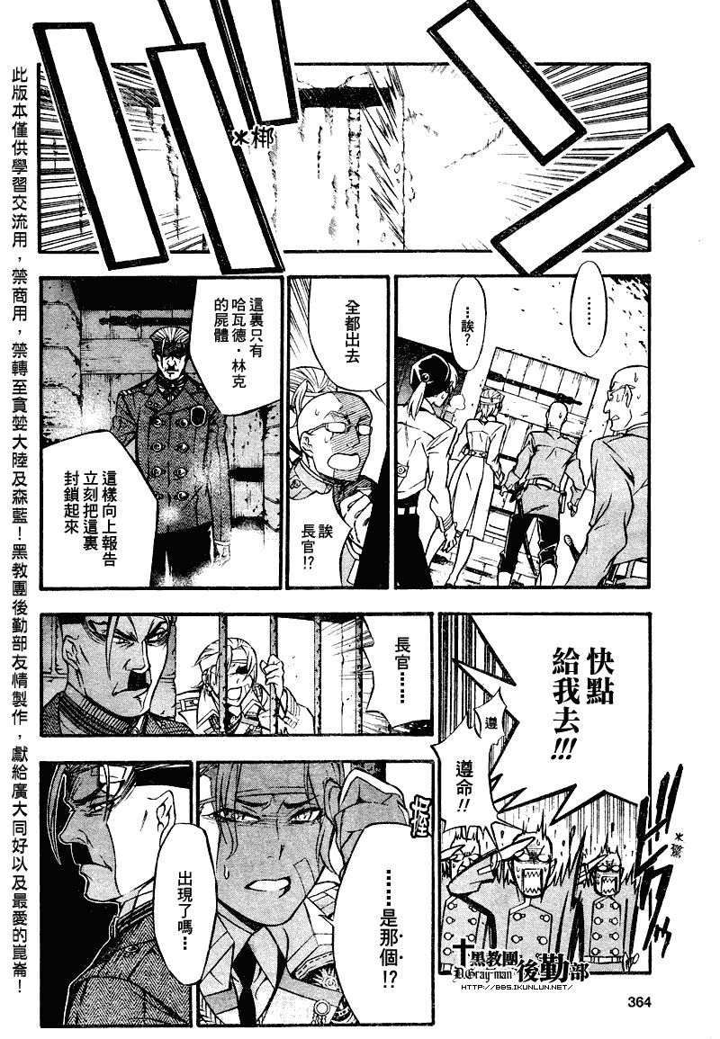 第205话