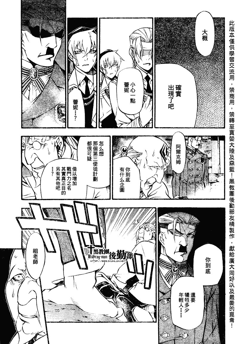 第205话