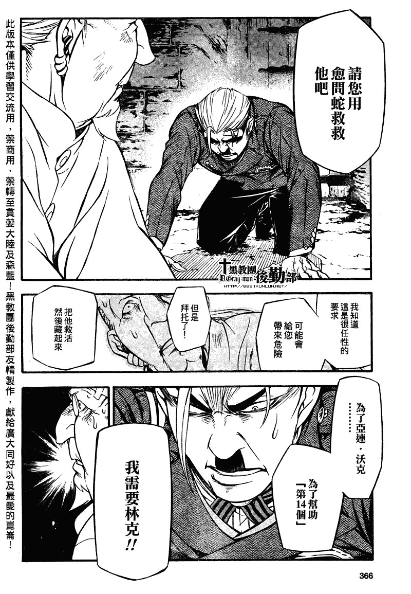 第205话