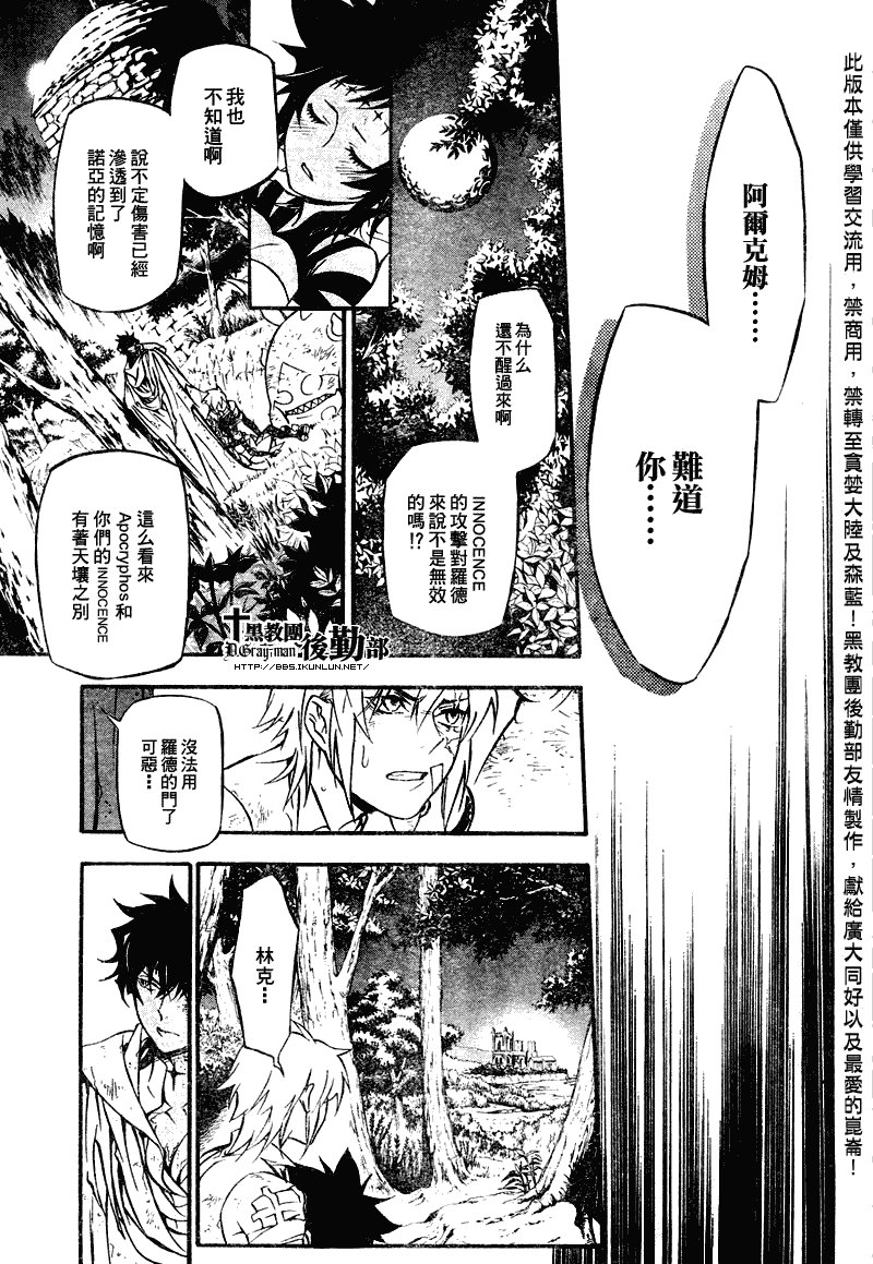 第205话