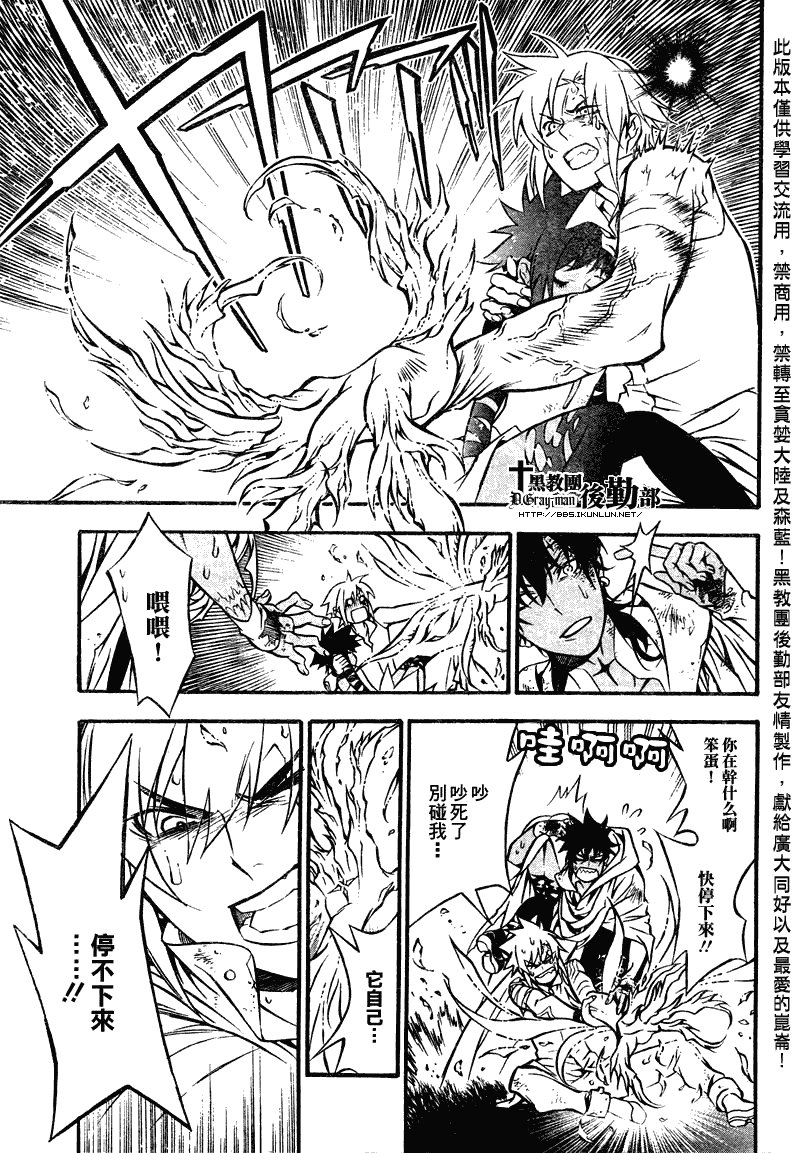 第205话