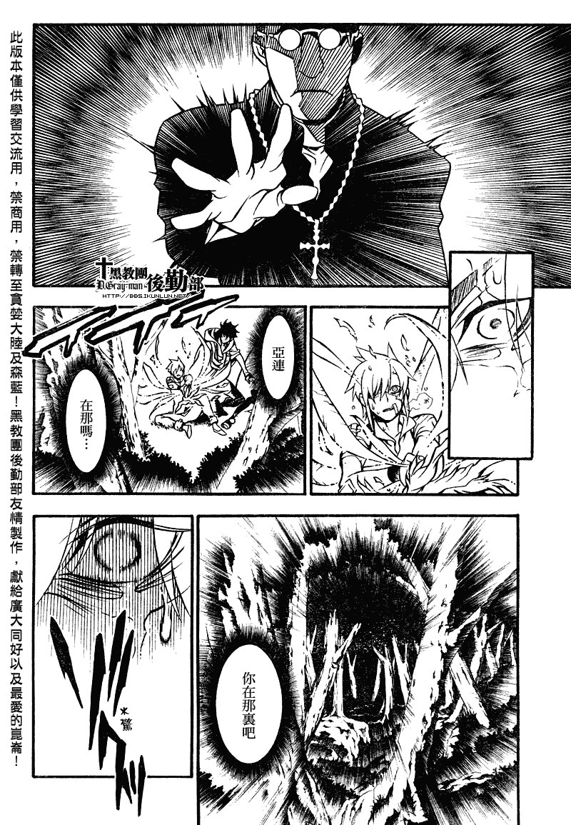 第205话