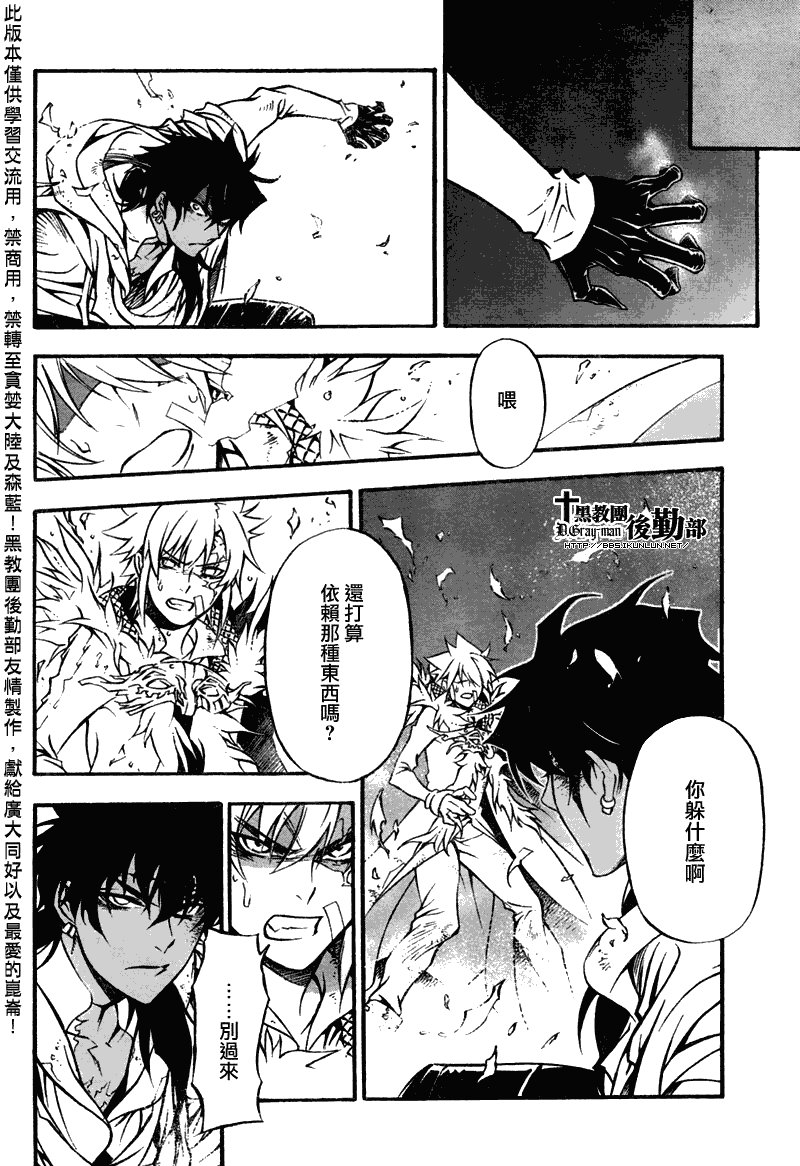 第205话