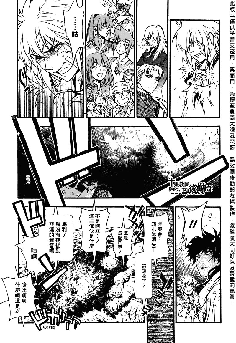 第205话