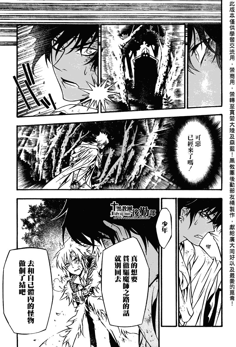 第205话
