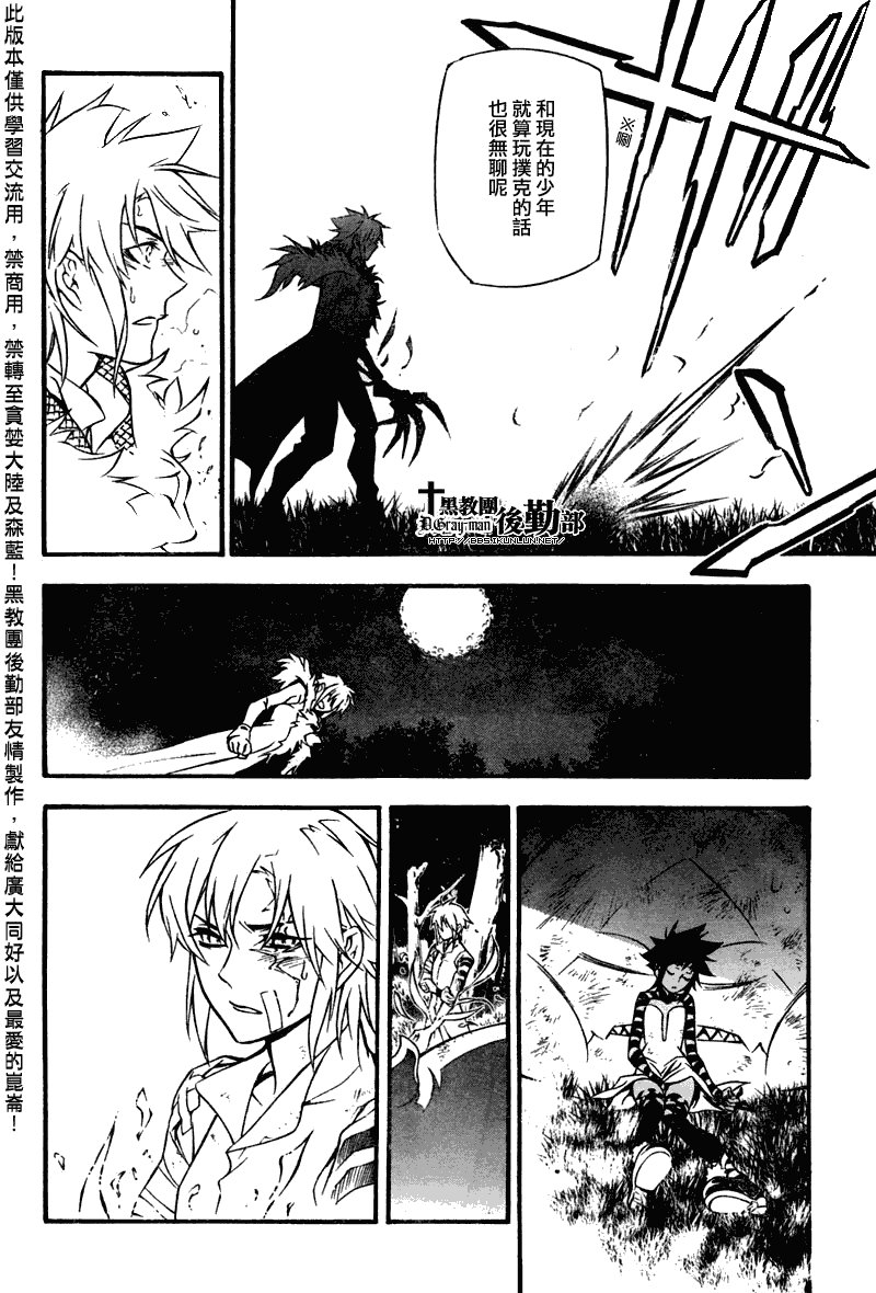 第205话