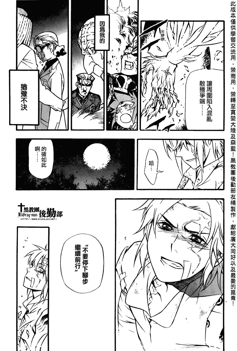 第205话