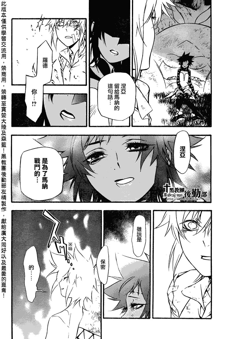 第205话