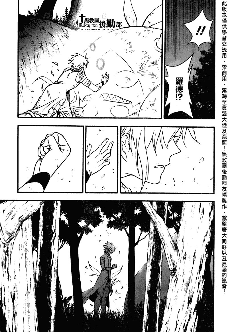 第205话