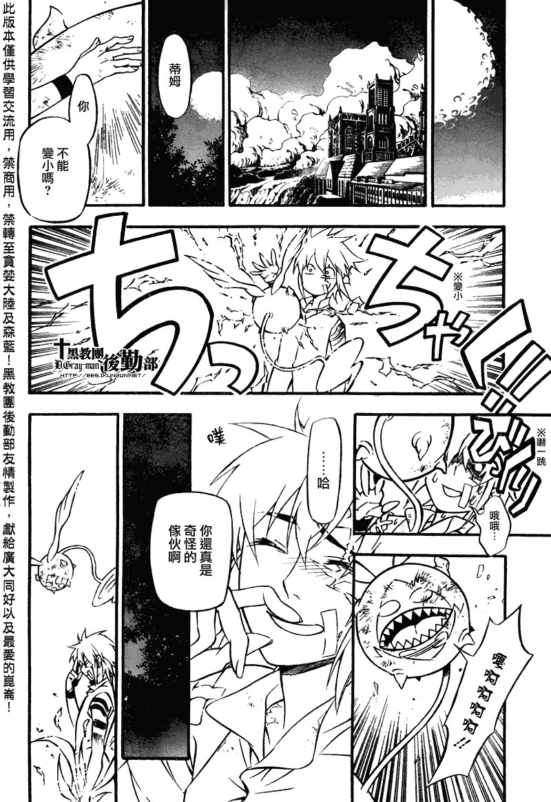 第205话