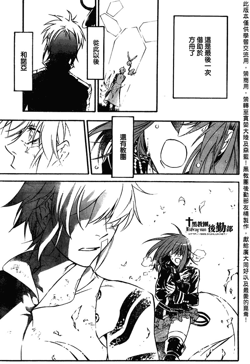 第205话