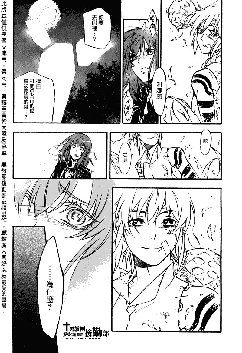 第205话