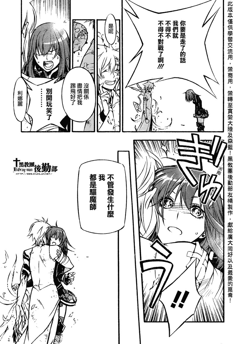 第205话