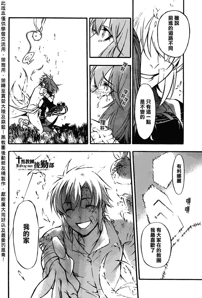 第205话