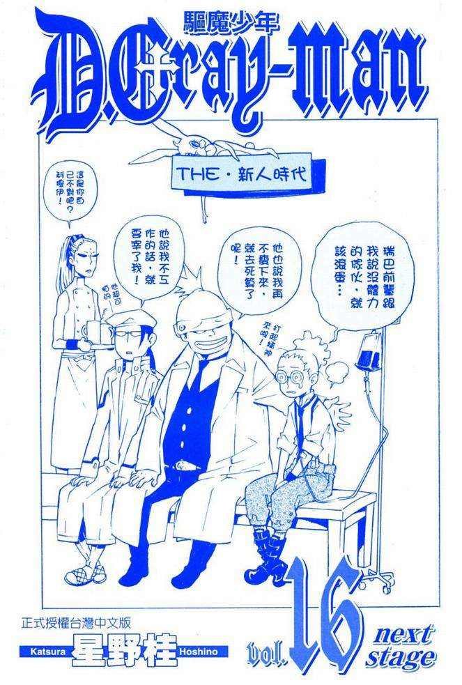 第16卷