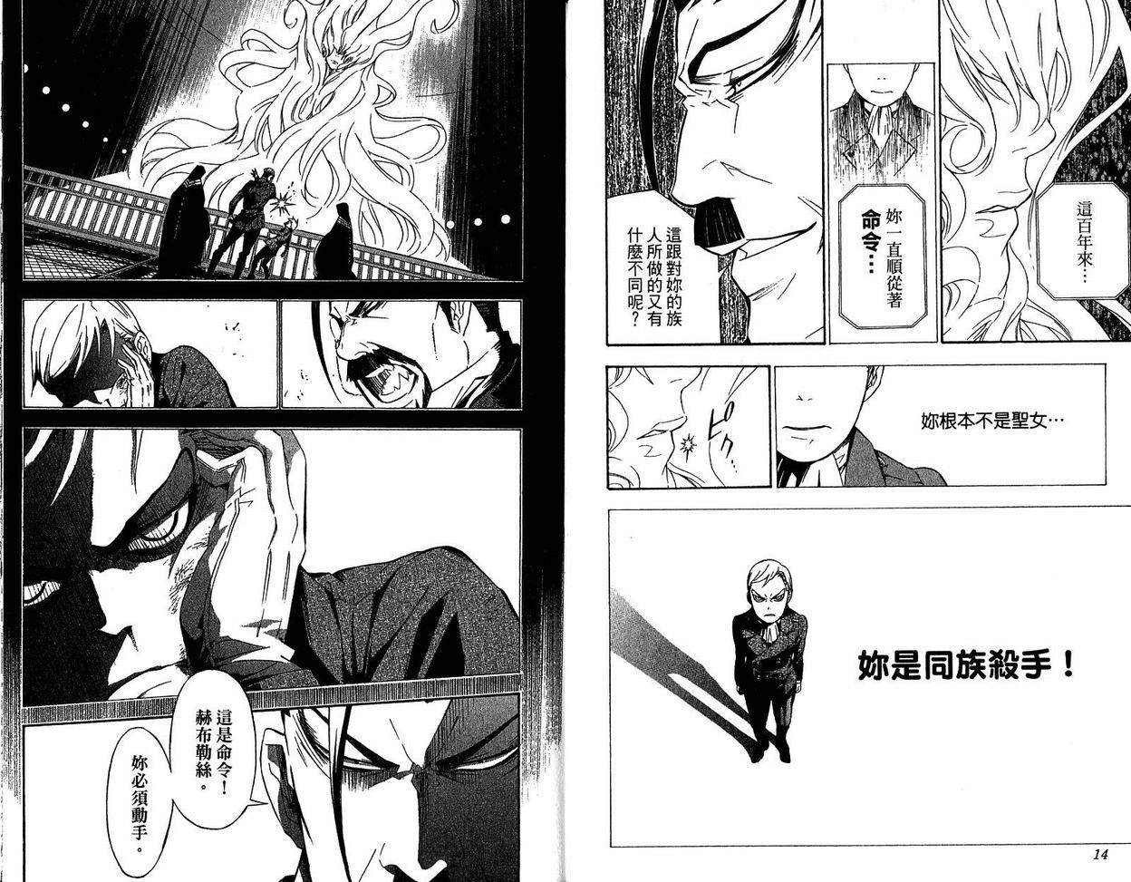 第16卷