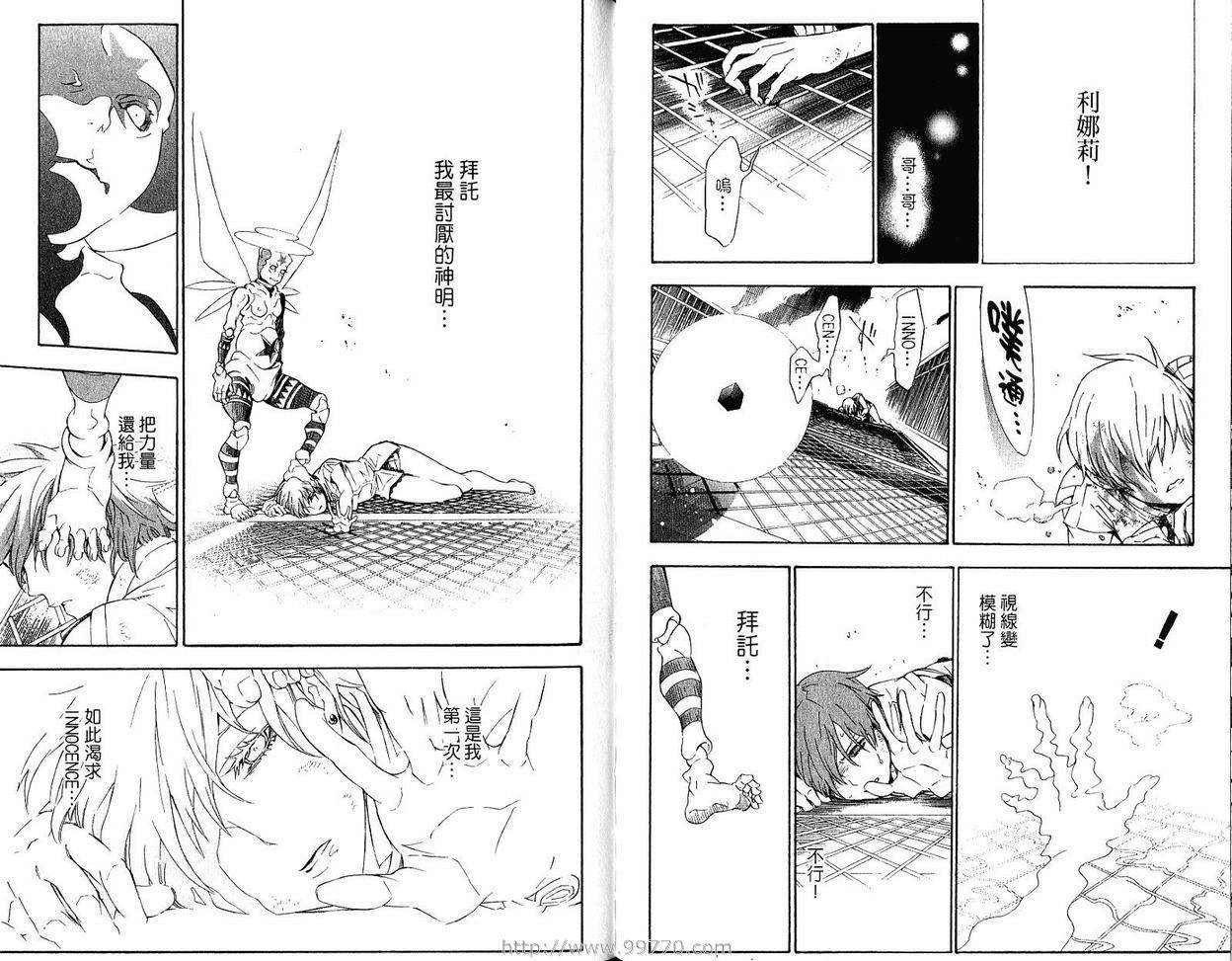 第16卷