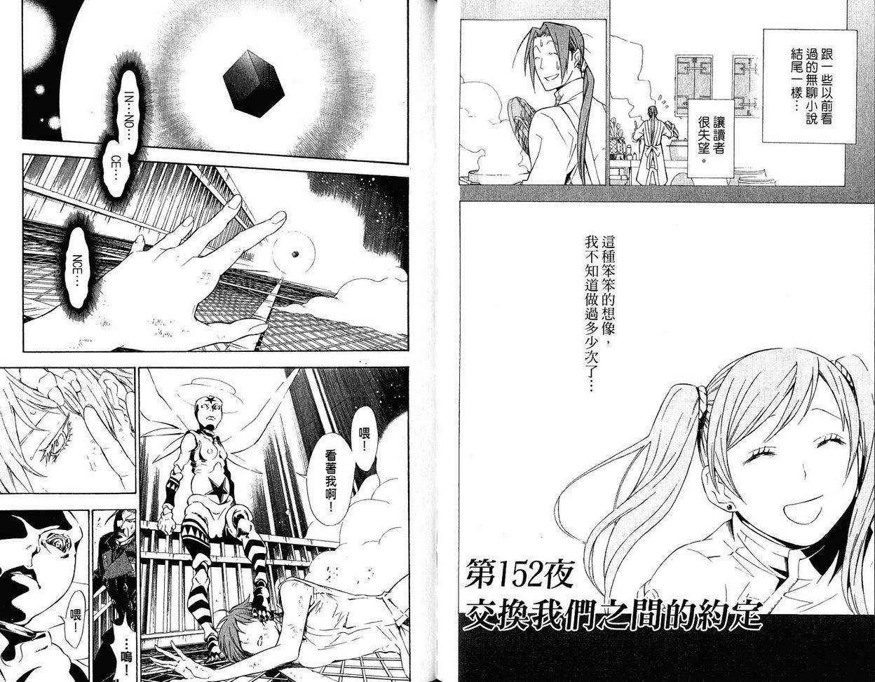 第16卷
