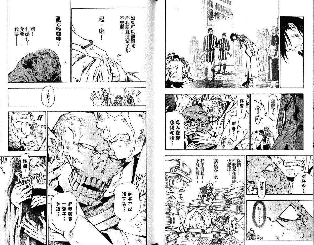 第16卷