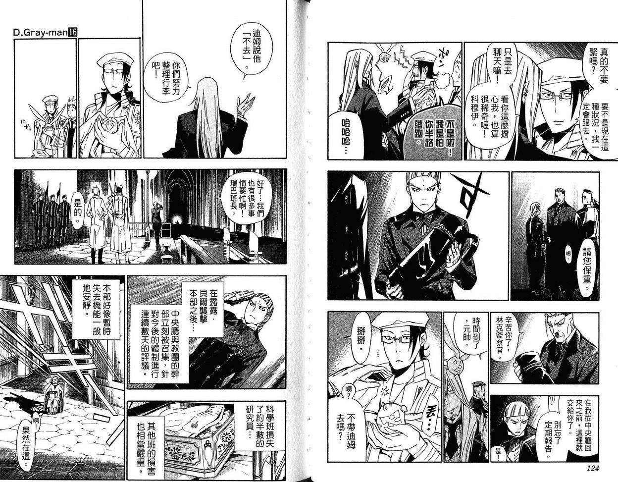 第16卷