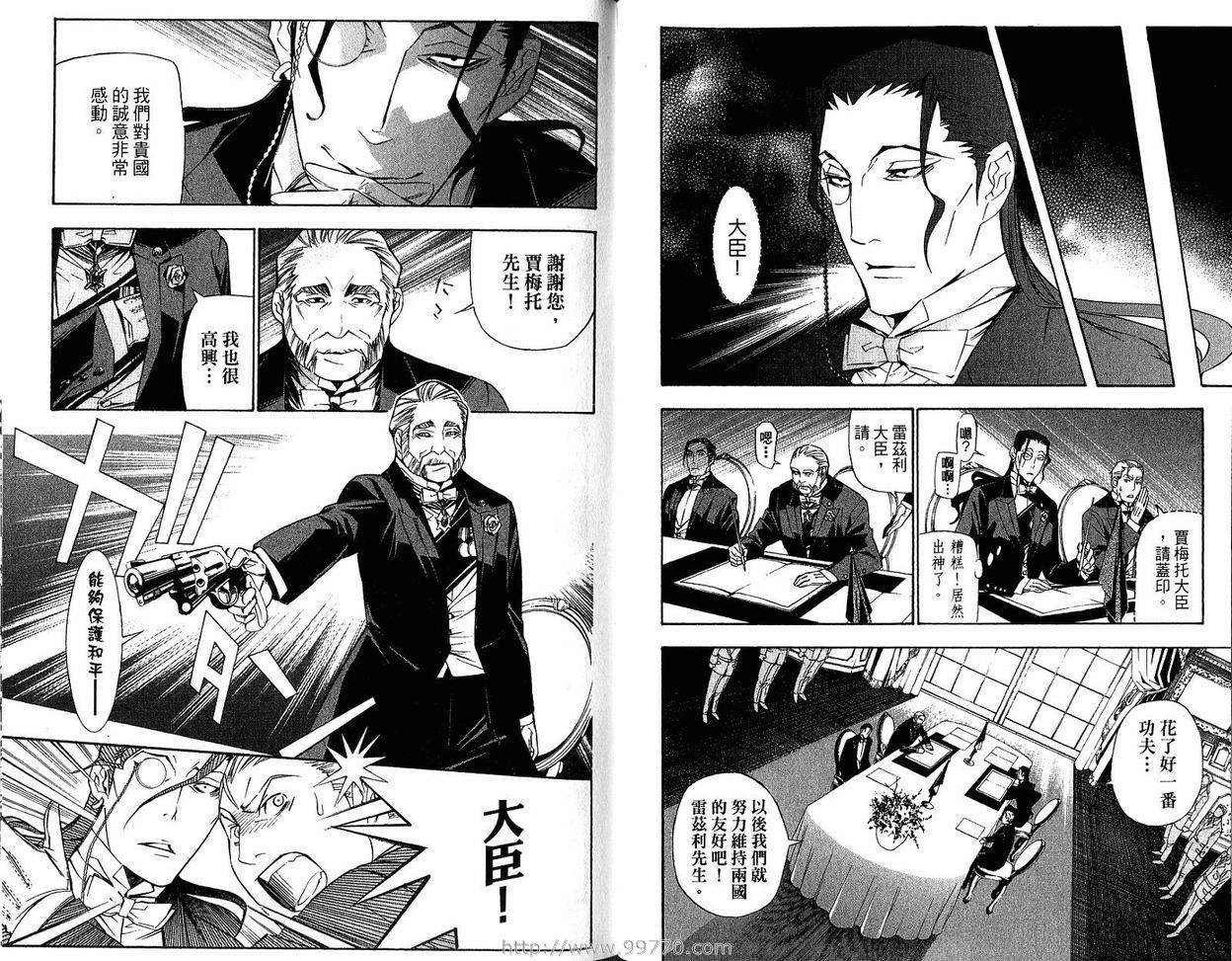 第16卷