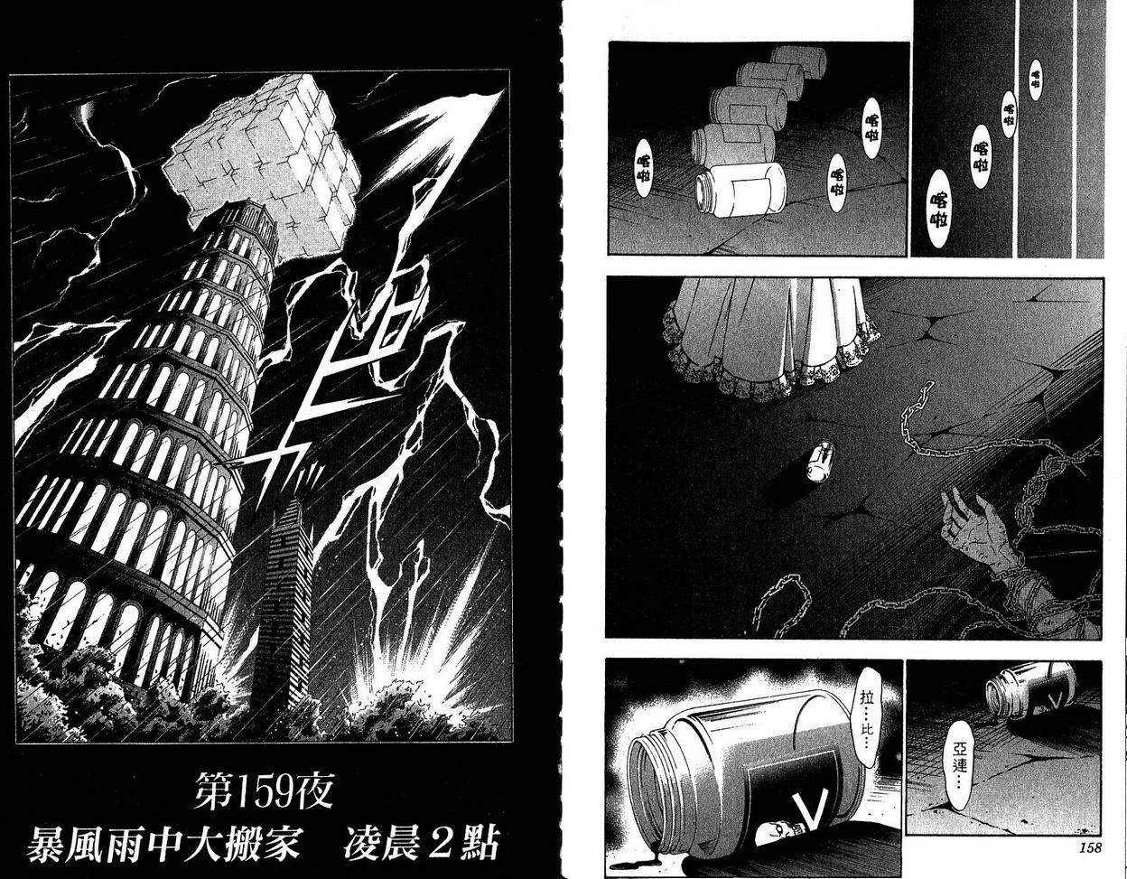 第16卷