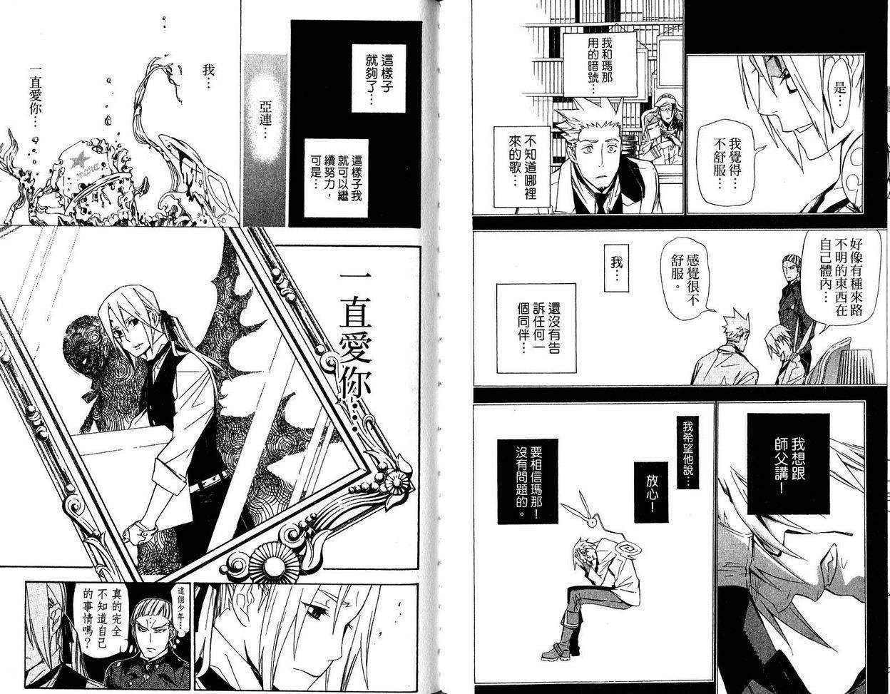 第16卷