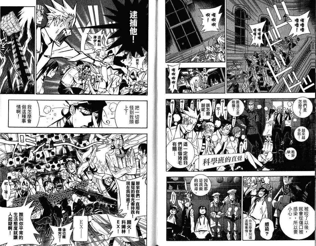 第16卷