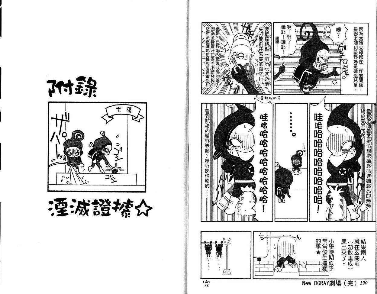第16卷