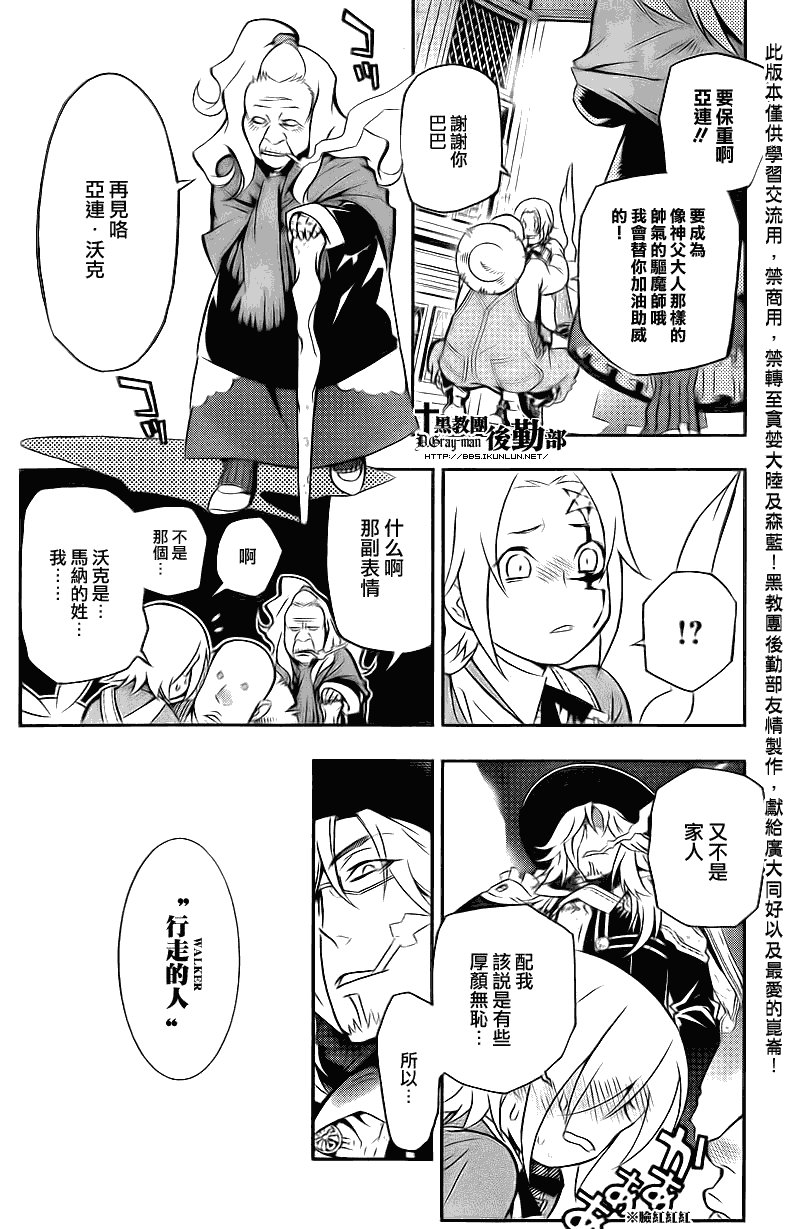 第206话
