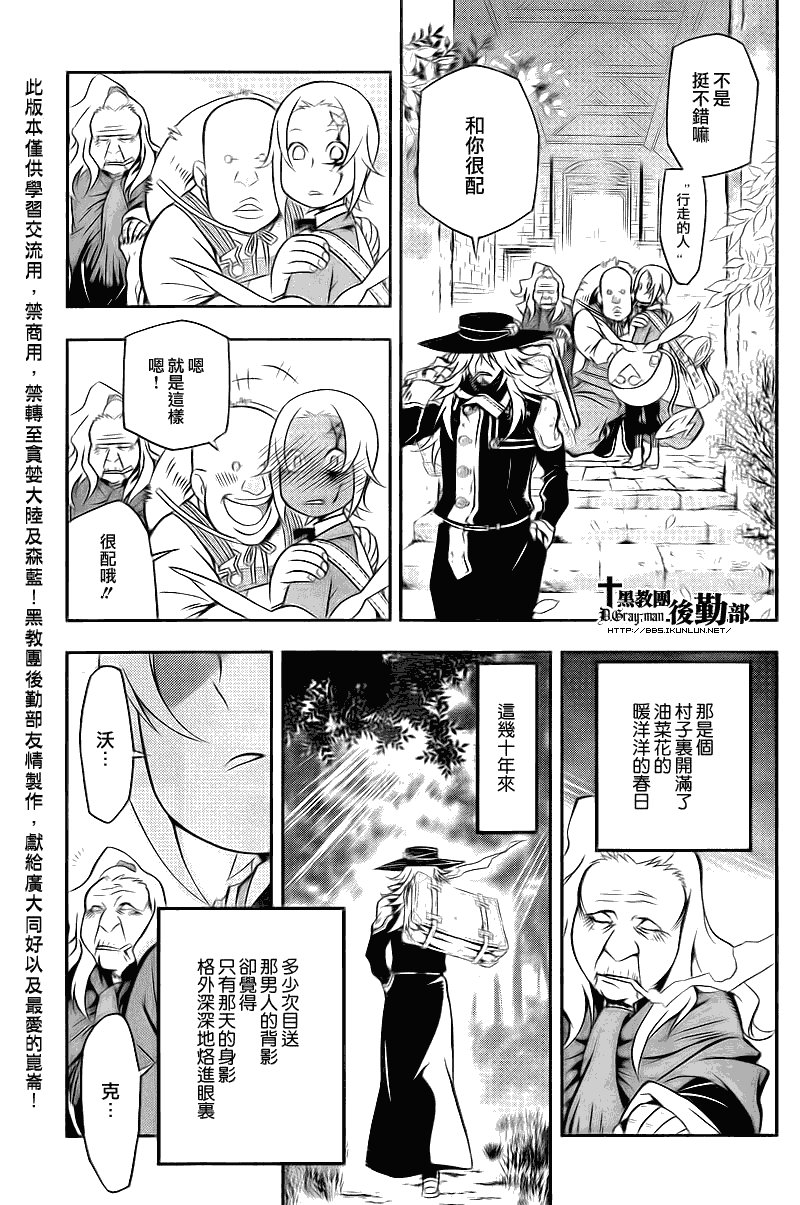 第206话