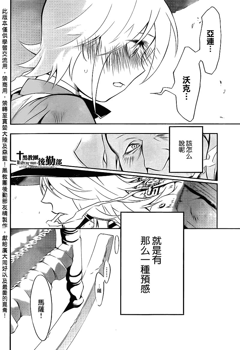 第206话