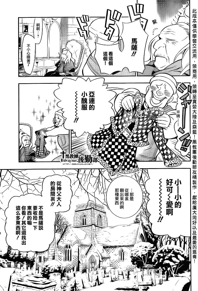 第206话