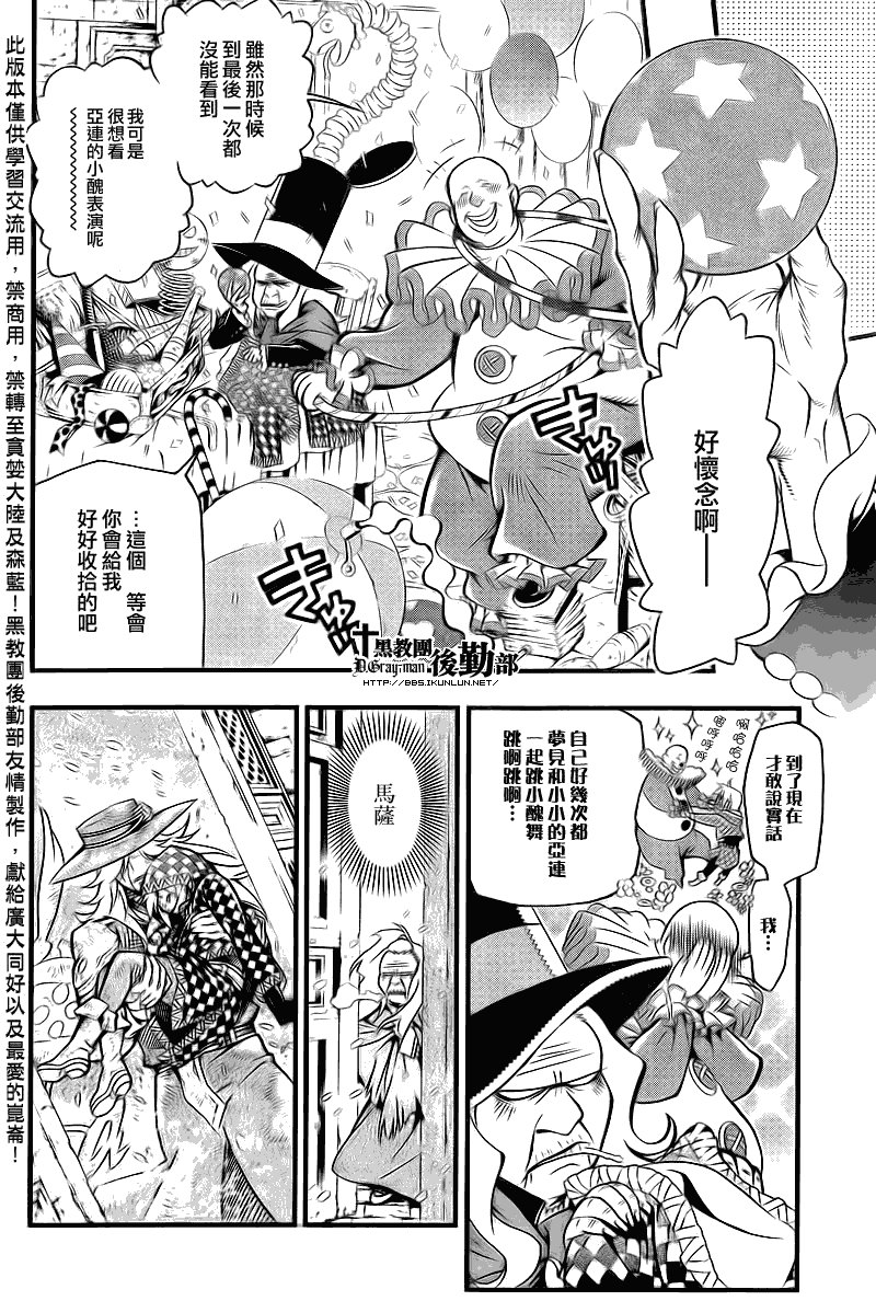 第206话