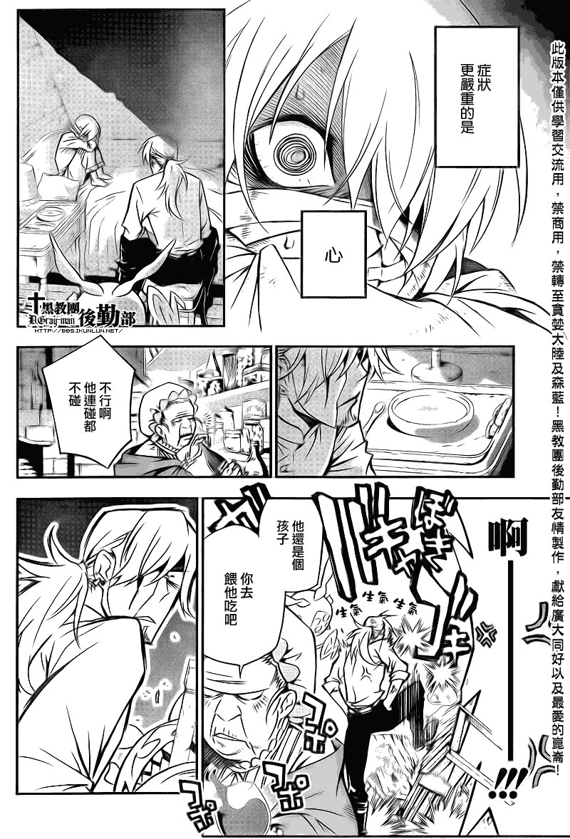 第206话