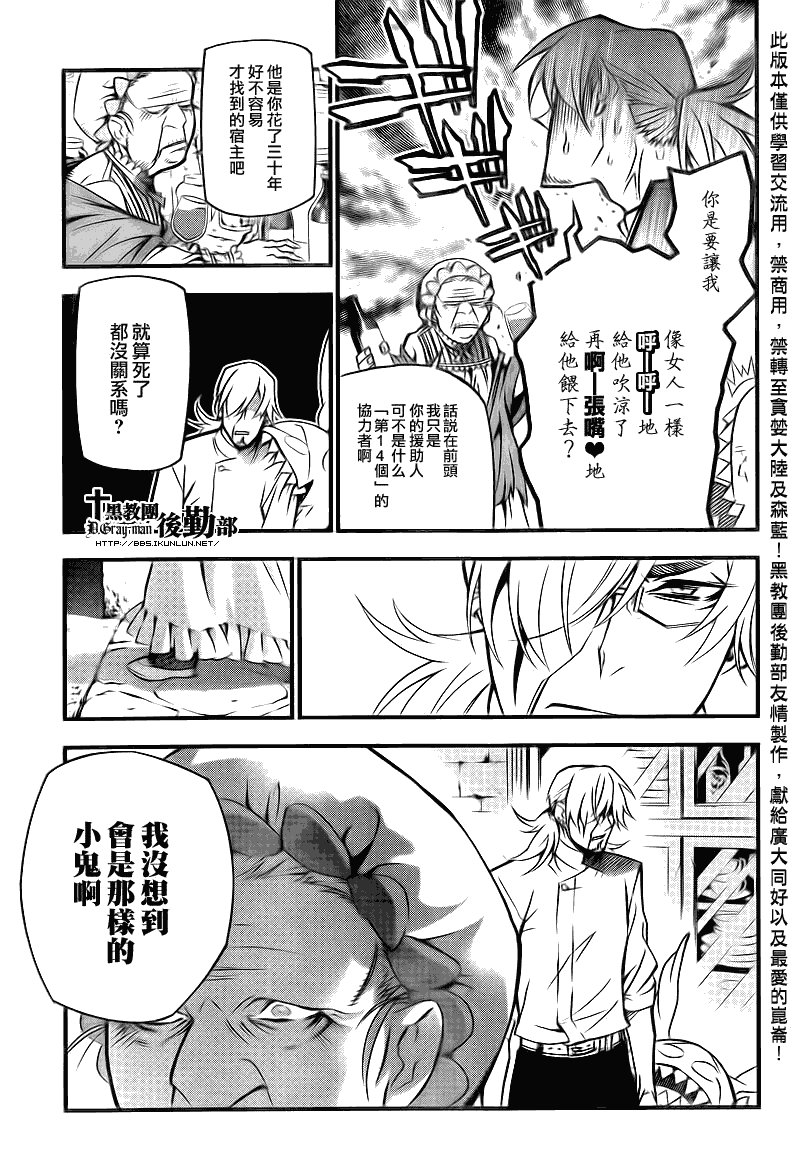 第206话