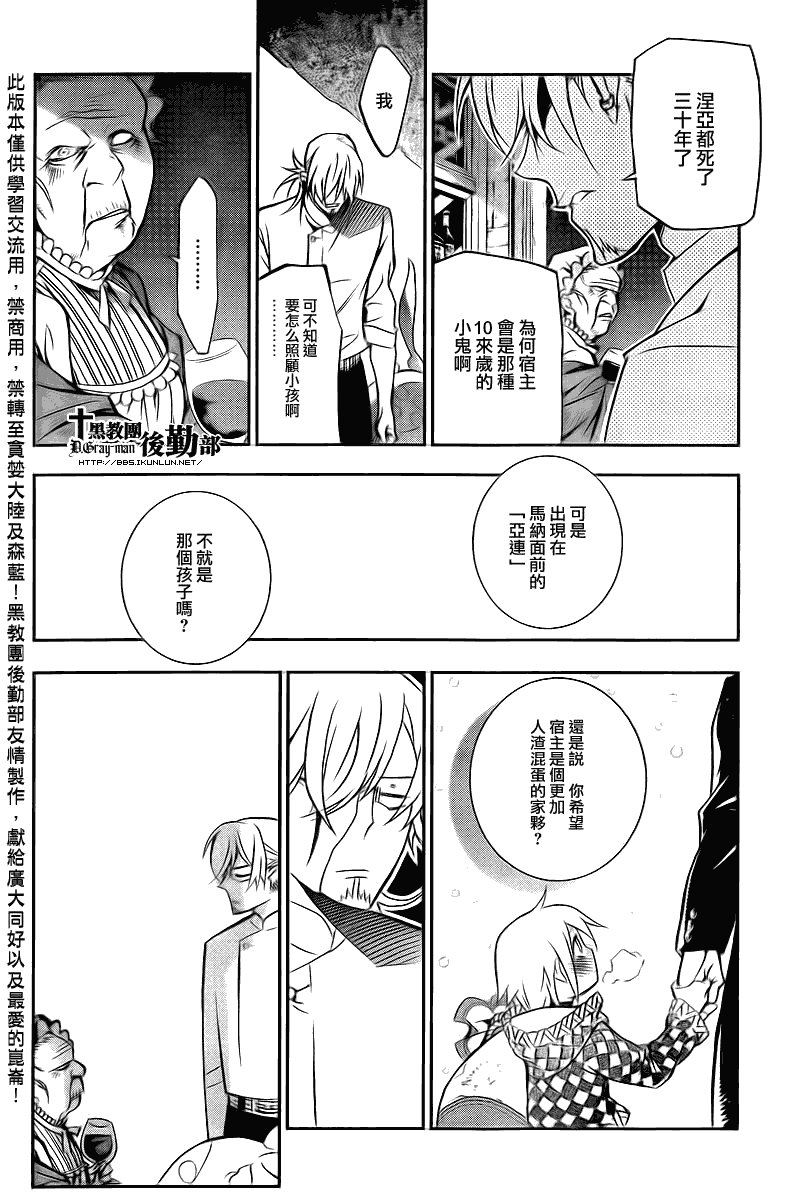 第206话