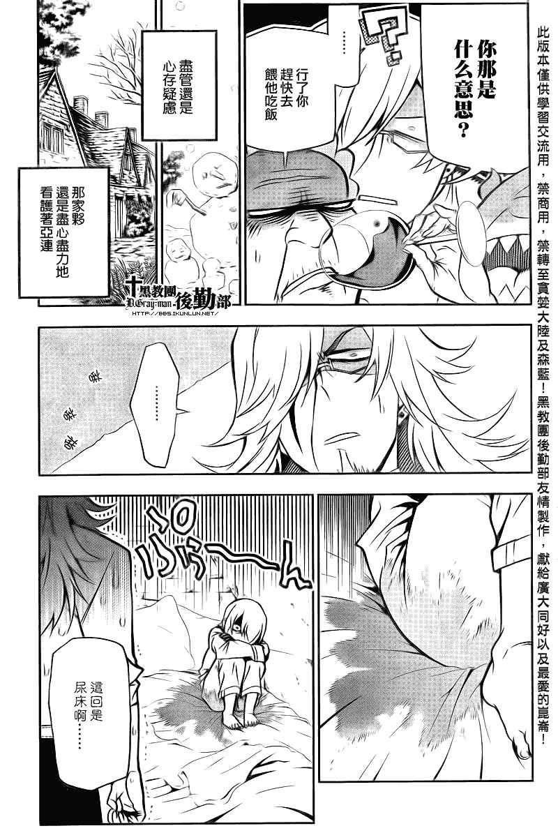 第206话